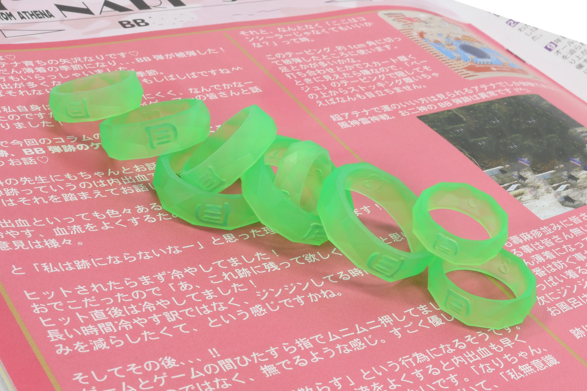Bard Glow in the Dark Ring - FFXIV